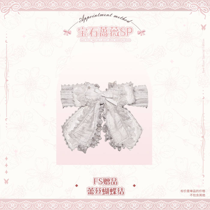 Gem and Rose Luxury Hime Lolita Dress 5 Colors