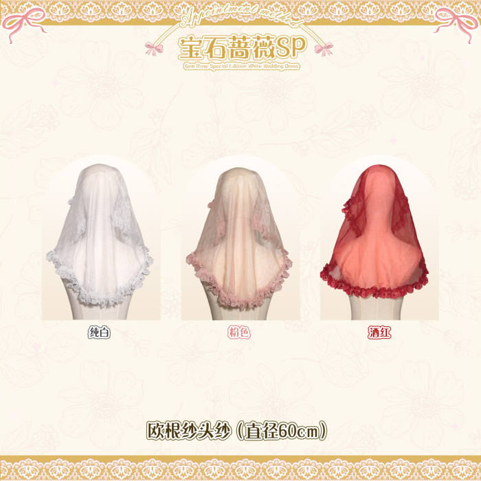 Gem and Rose Hime Lolita Dress 5 Colors