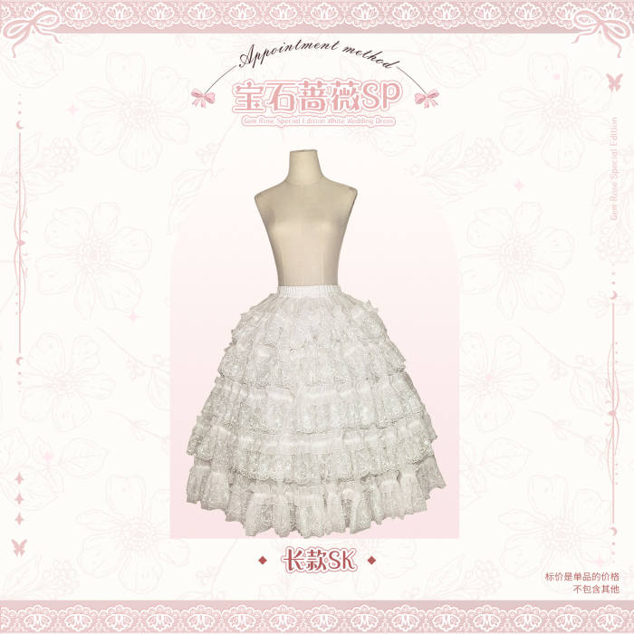 Gem and Rose Heavy Lace Ruffles Puffy Sleeves Top + Skirt 5 Colors