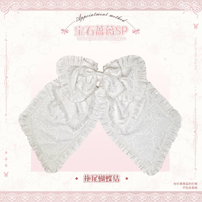 Gem and Rose Hime Lolita Dress 5 Colors