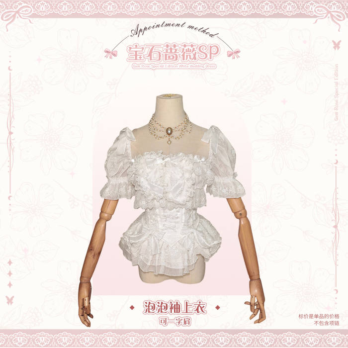 Gem and Rose Hime Lolita Dress 5 Colors