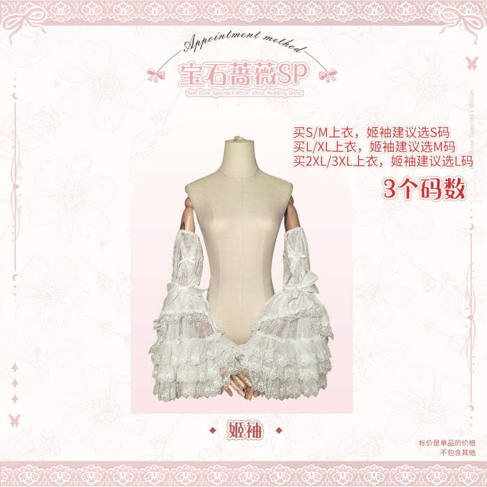 Gem and Rose Hime Lolita Dress 5 Colors