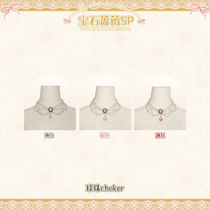 Gem and Rose Hime Lolita Dress 5 Colors