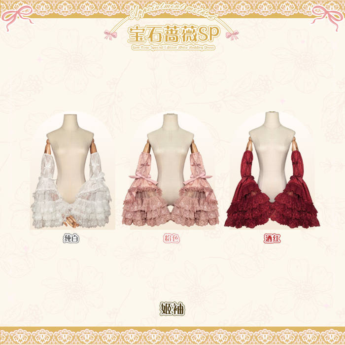 Gem and Rose Heavy Lace Ruffles Puffy Sleeves Top + Skirt 5 Colors