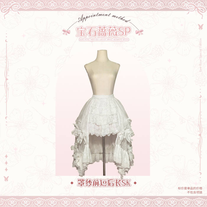 Gem and Rose Luxury Hime Lolita Dress 5 Colors