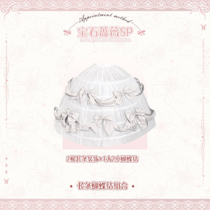 Gem and Rose Hime Lolita Dress 5 Colors