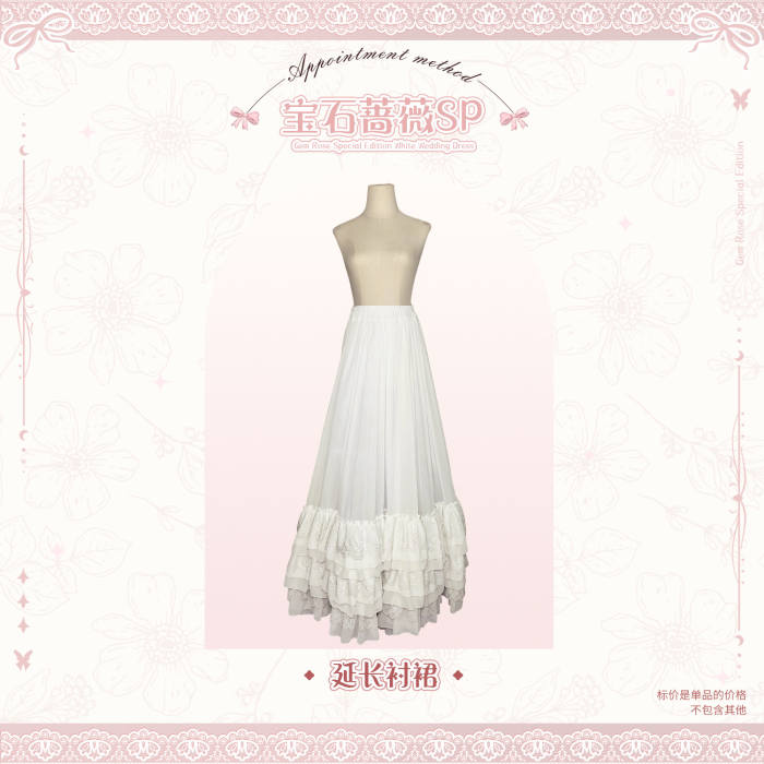 Gem and Rose Luxury Hime Lolita Dress 5 Colors