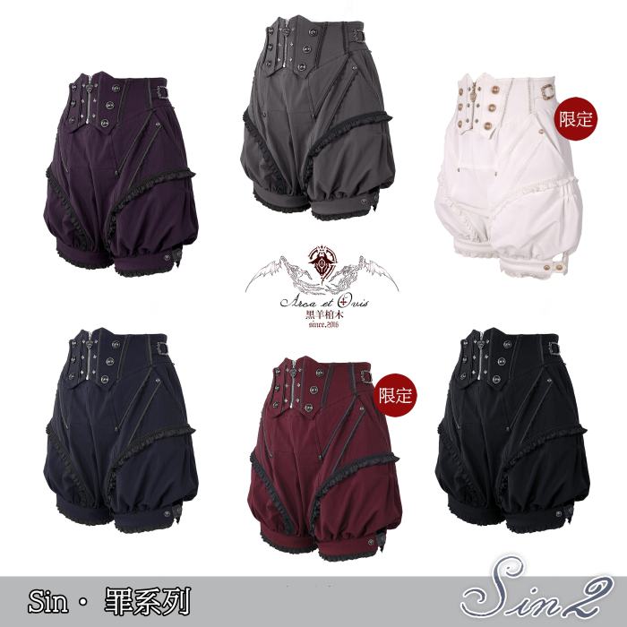 Arca Et Ovis Sin2 Ouji Lolita Embroidered Bloomers 6 Colors