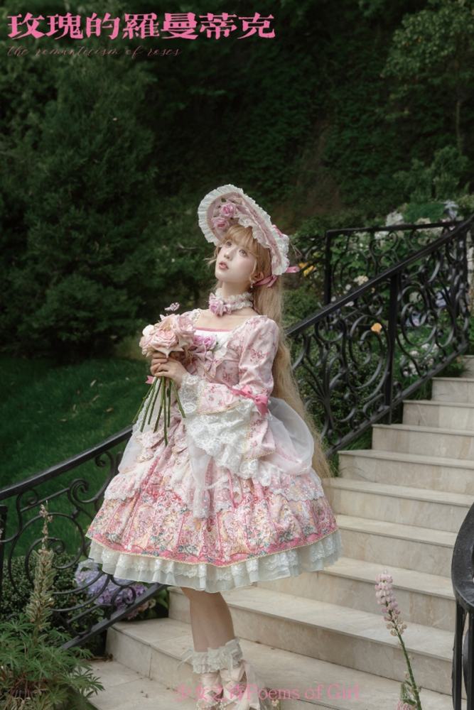 Romantic Rose Puff Sleeves Pink OP Lolita Set