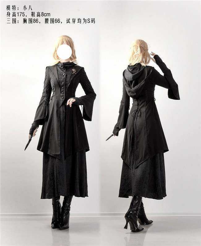Milu Original Black Hooded Coat and One Piece