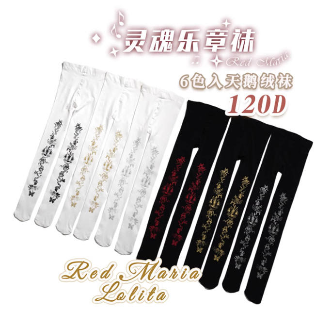 Red Maria Soul Movement Gold Stamping Lolita Tights