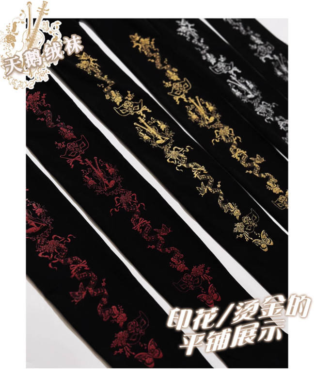 Red Maria Soul Movement Gold Stamping Lolita Tights
