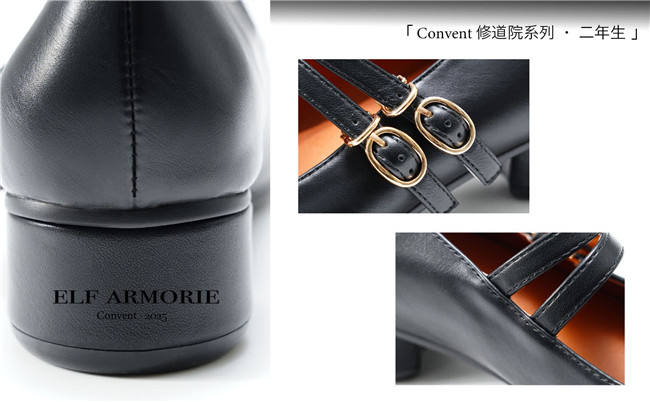 ElfArmorie Monastery Leather Upper Black Heels Shoes