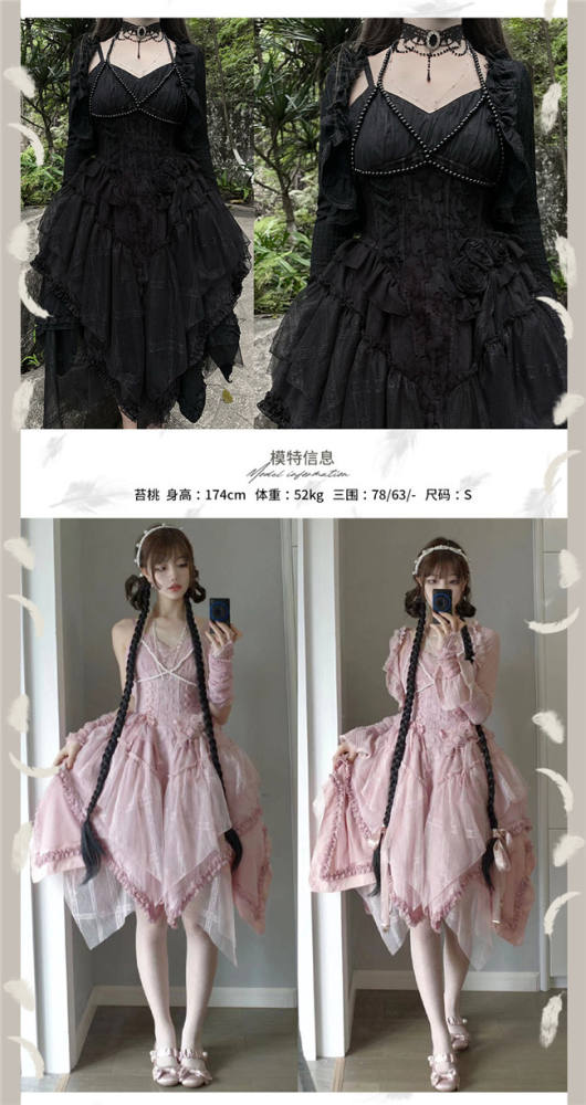 The God of Mountains Lolita Jumper Dress and Skirt