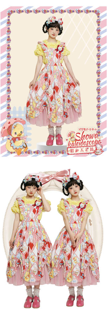 Showa Kaleidoscope Lolita One Piece, Salopette and Skirt