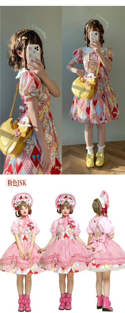 Showa Kaleidoscope Lolita One Piece, Salopette and Skirt