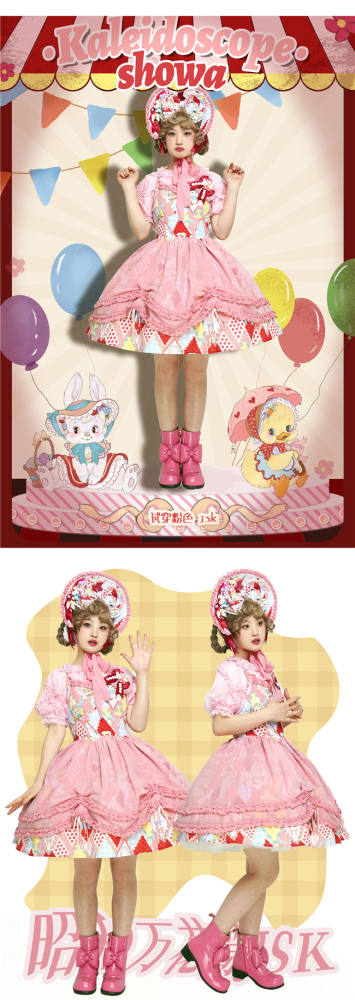 Showa Kaleidoscope Lolita One Piece, Salopette and Skirt