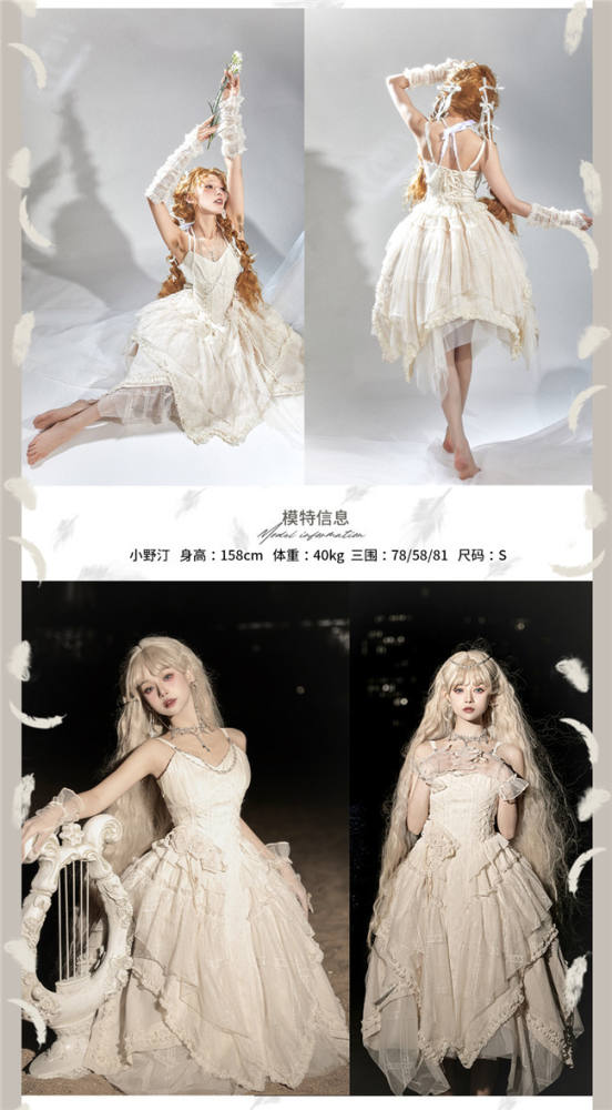 The God of Mountains Lolita Jumper Dress and Skirt