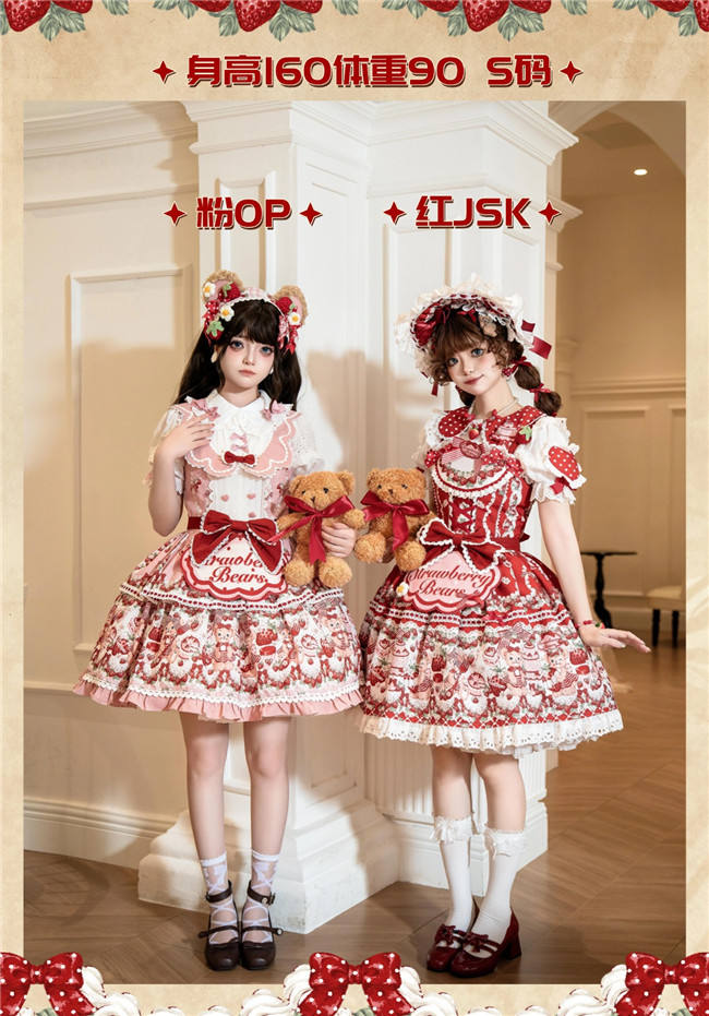 Strawberry Bears Sweet Lolita Dress Full Set