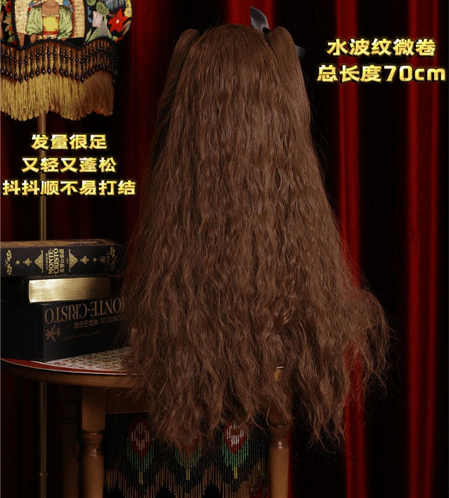 Dragon Family Water Wave Princess Wig and Double Ponytails