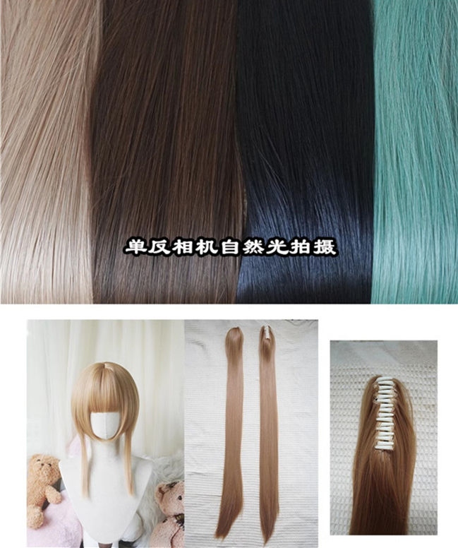 Yuchashui Face Framing Short Wigs and Long Straight Ponytails Set