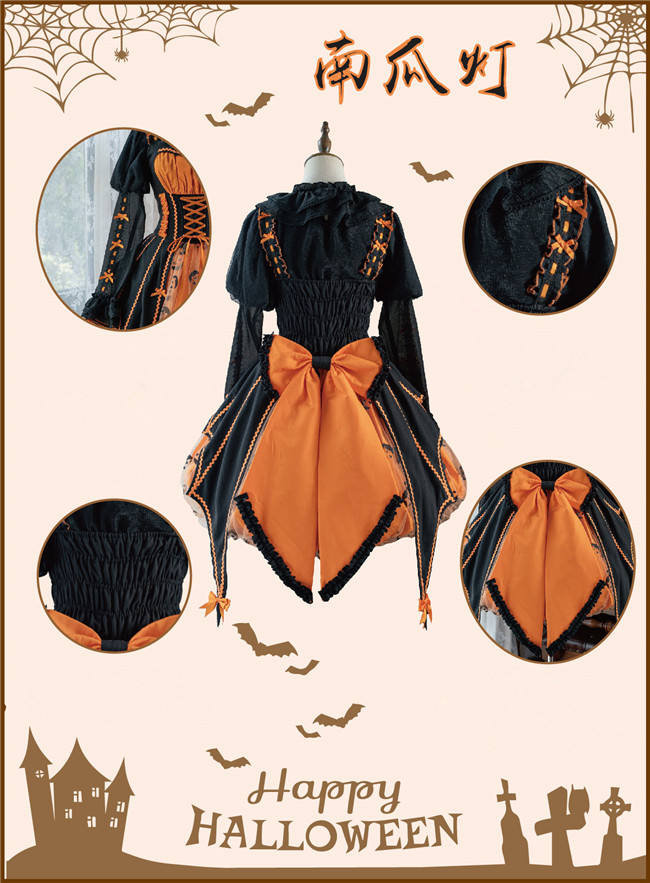 Lemon Honey Jack-O-Lantern Halloween Lolita Dress, Blouse and Accessories