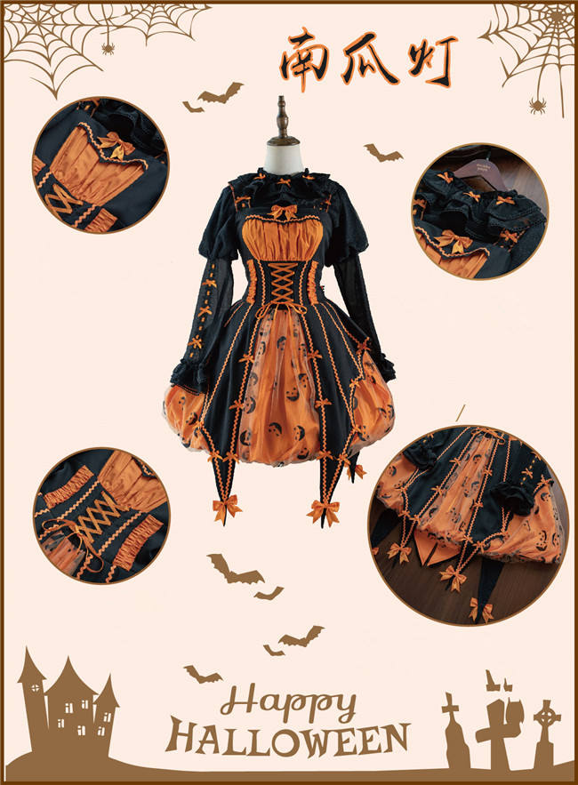 Lemon Honey Jack-O-Lantern Halloween Lolita Dress, Blouse and Accessories