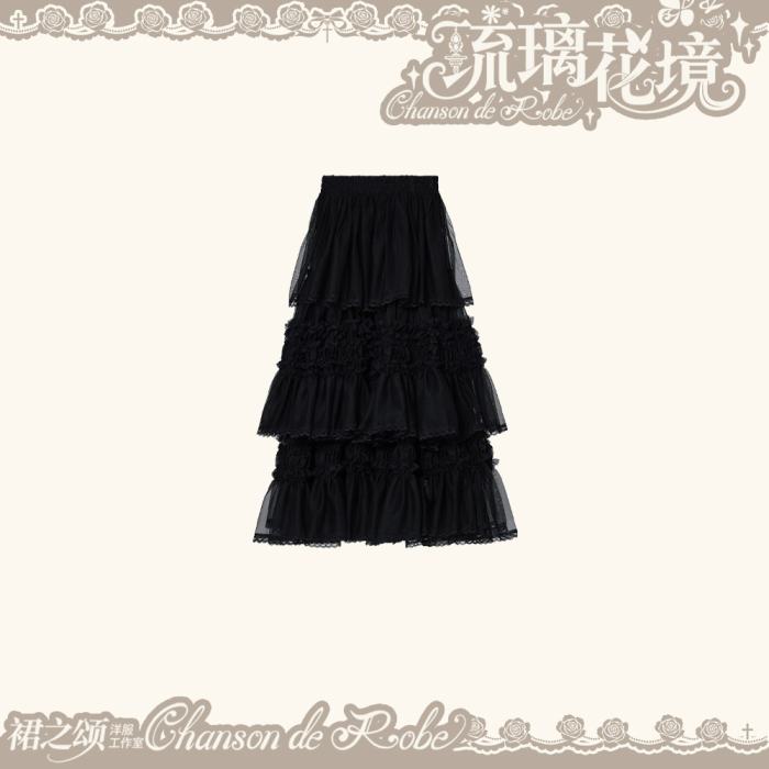 Chanson de Robe ~Glazed Flower Realm~ Lolita Skirt and Blouse