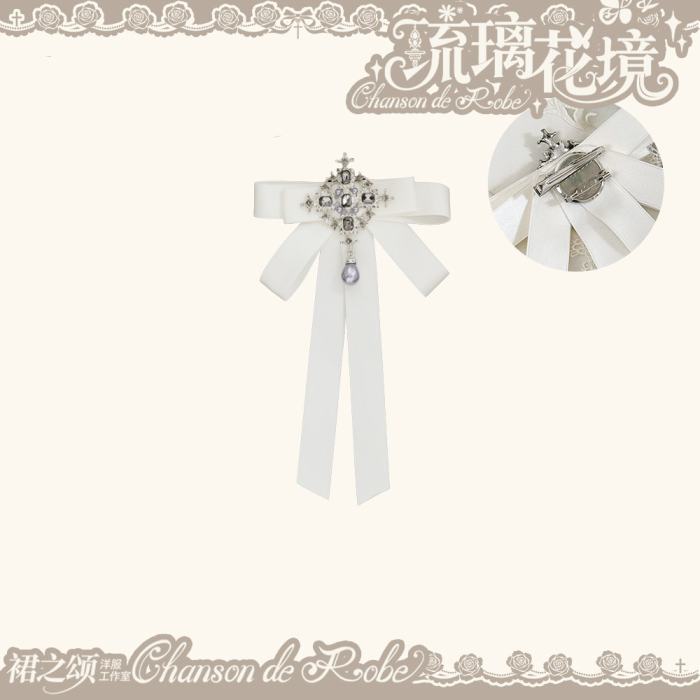 Chanson de Robe ~Glazed Flower Realm~ Lolita Skirt and Blouse
