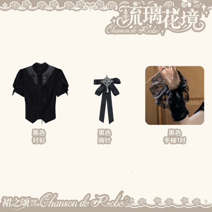 Chanson de Robe ~Glazed Flower Realm~ Lolita Skirt and Blouse