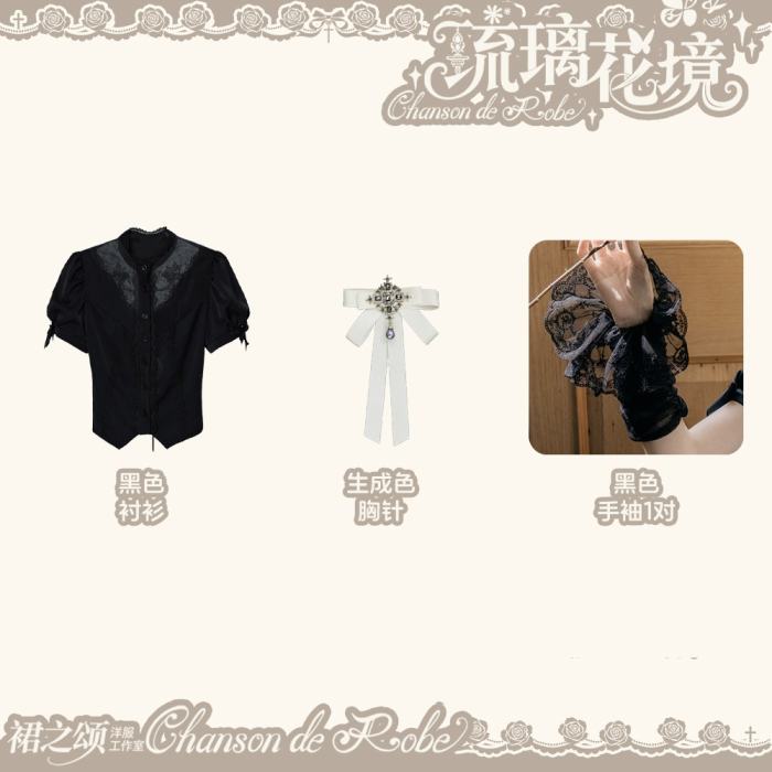Chanson de Robe ~Glazed Flower Realm~ Lolita Skirt and Blouse
