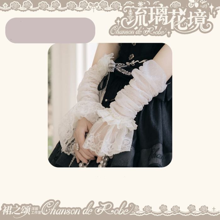 Chanson de Robe ~Glazed Flower Realm~ Lolita Skirt and Blouse