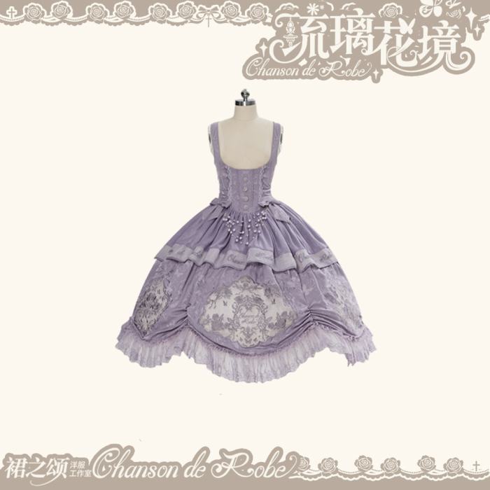 Chanson de Robe ~Glazed Flower Realm~ Lolita Corset Jumper and Waist Accessories