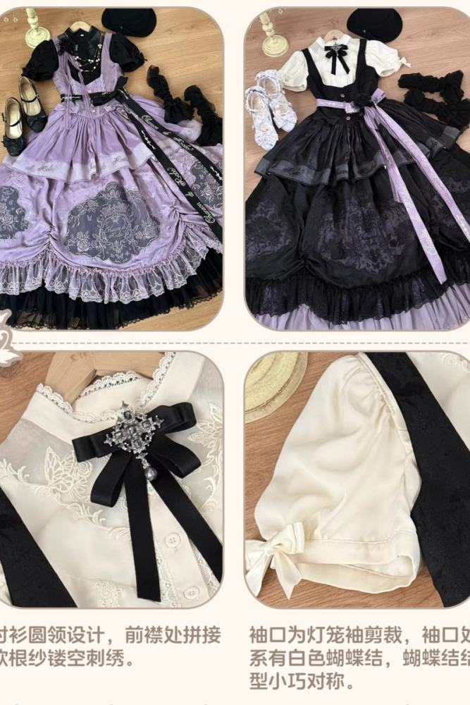 Chanson de Robe ~Glazed Flower Realm~ Lolita Skirt and Blouse