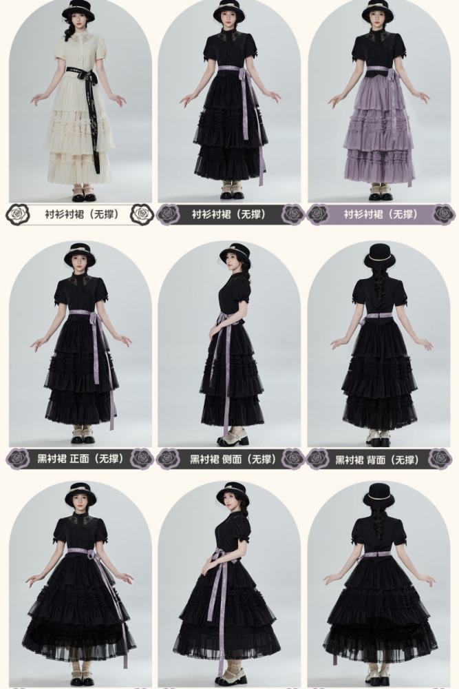Chanson de Robe ~Glazed Flower Realm~ Lolita Skirt and Blouse