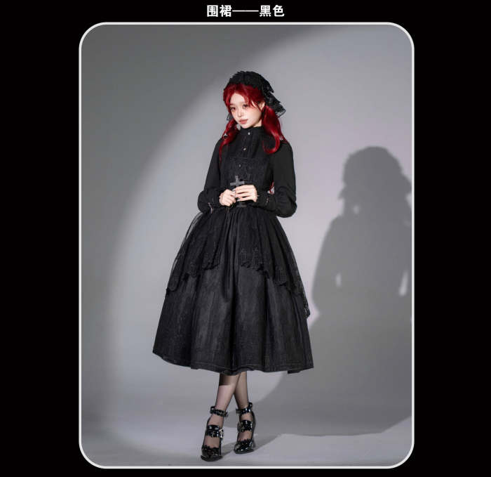 Susin ~Mass of Bone~ Gothic Lolita Blouse Skirt OP Dress
