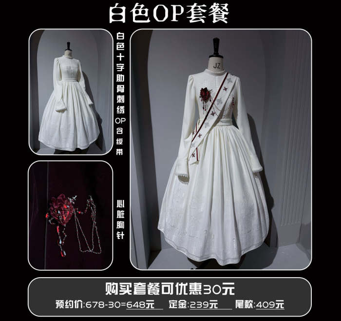 Susin ~Mass of Bone~ Gothic Lolita Blouse Skirt OP Dress