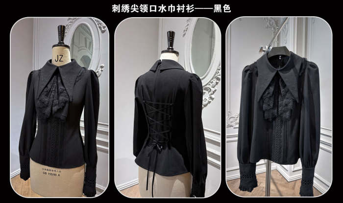 Susin ~Mass of Bone~ Gothic Lolita Blouse Skirt OP Dress