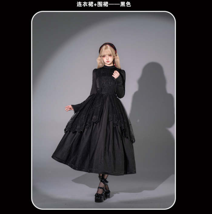 Susin ~Mass of Bone~ Gothic Lolita Blouse Skirt OP Dress