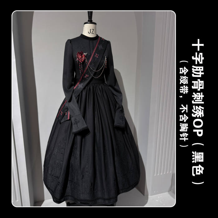 Susin ~Mass of Bone~ Gothic Lolita Blouse Skirt OP Dress