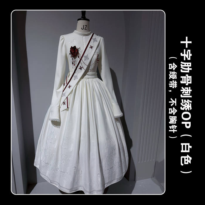 Susin ~Mass of Bone~ Gothic Lolita Blouse Skirt OP Dress