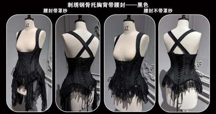 Susin ~Mass of Bone~ Gothic Lolita Blouse Skirt OP Dress