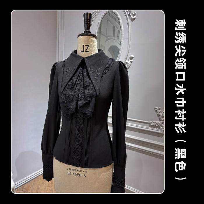 Susin ~Mass of Bone~ Gothic Lolita Blouse Skirt OP Dress