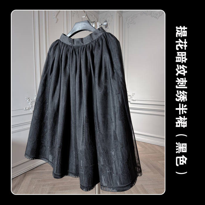Susin ~Mass of Bone~ Gothic Lolita Blouse Skirt OP Dress
