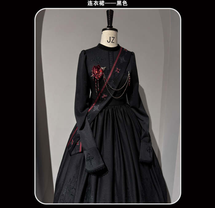 Susin ~Mass of Bone~ Gothic Lolita Blouse Skirt OP Dress