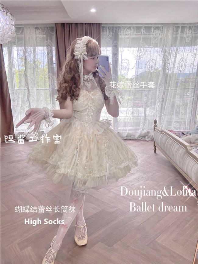 Ballet Dream Halter Neckline Wedding Lolita Dress
