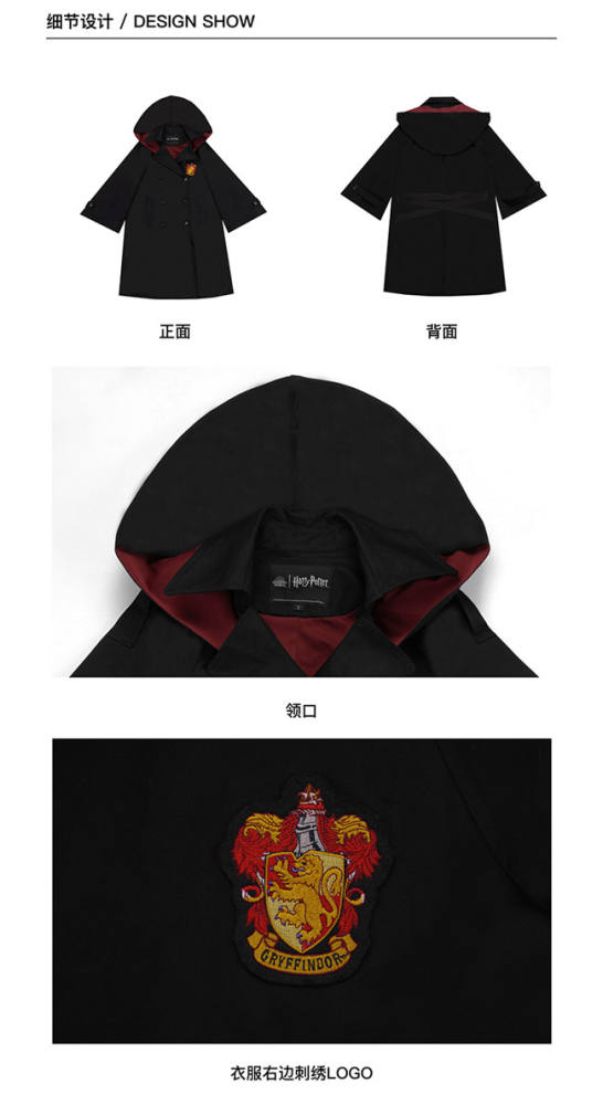 Kyouko & Harry Potter Co-signed JK Uniform Coat Harry Potter Cloak