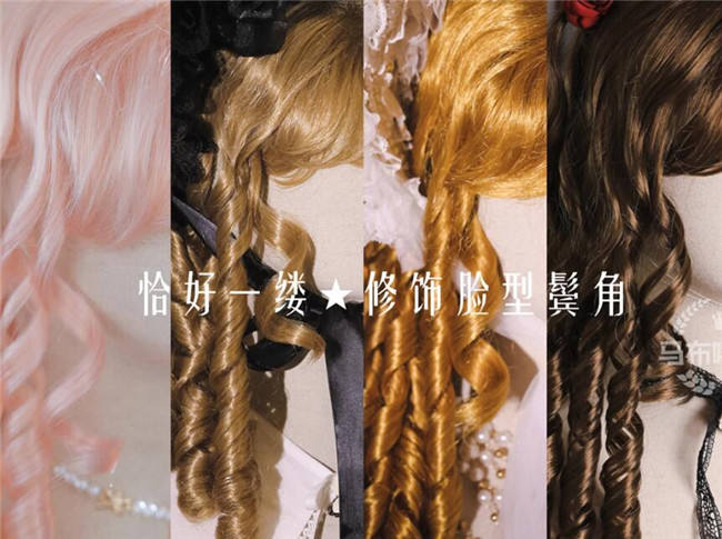 Gorgeous Vintage Roman Curls Lolita Wigs