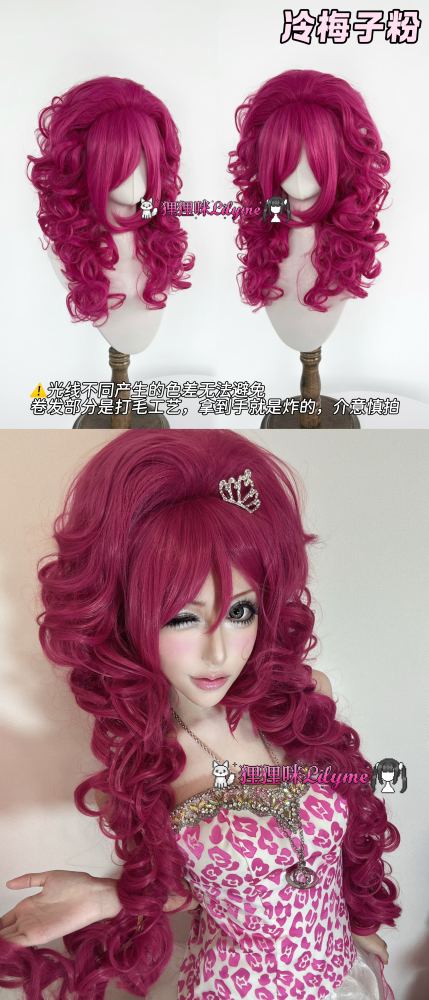 Shibuya Gyaru Gal Style Curly Lolita Wig 14 Colors