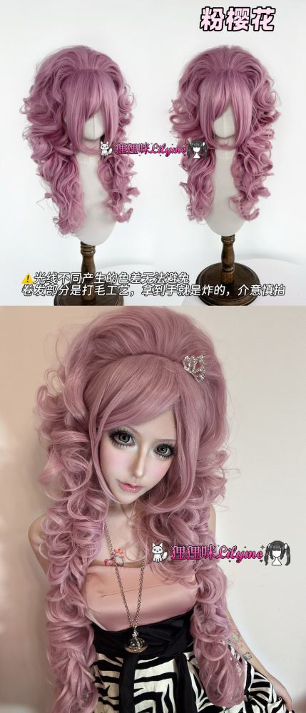 Shibuya Gyaru Gal Style Curly Lolita Wig 14 Colors